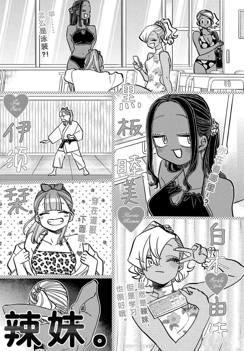 第322话 第12页