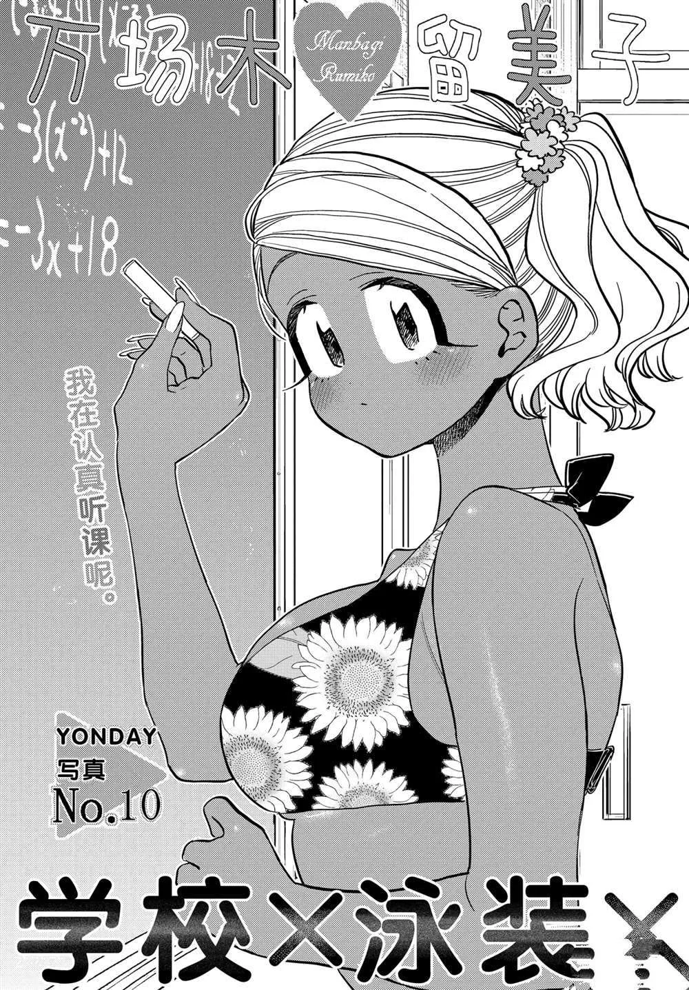 第322话 第13页