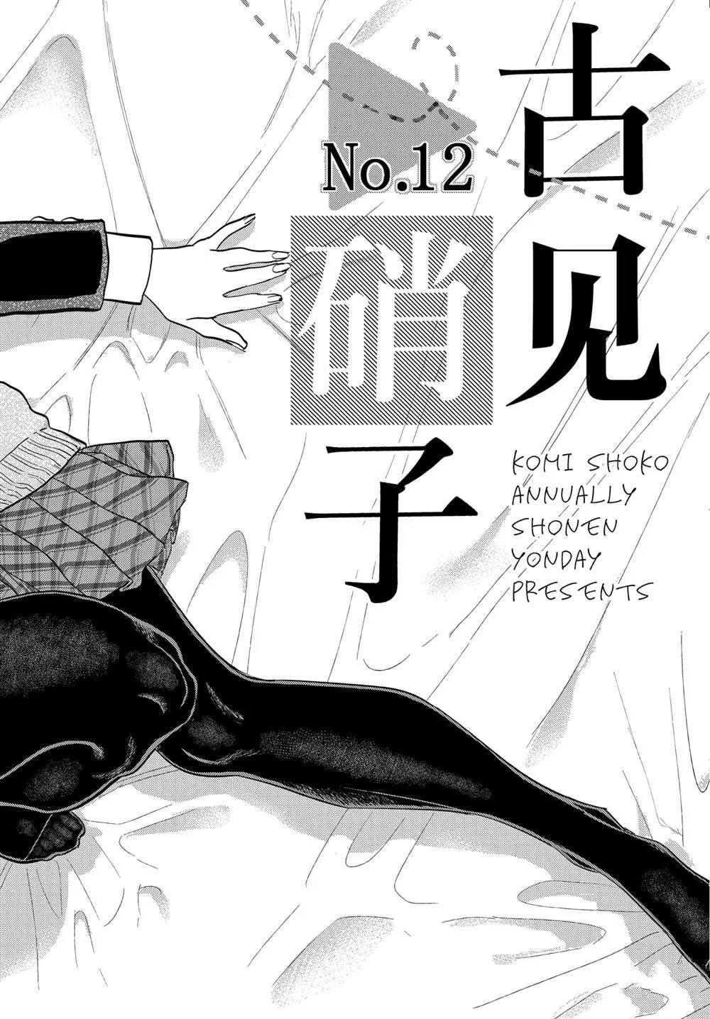 第322话 第16页