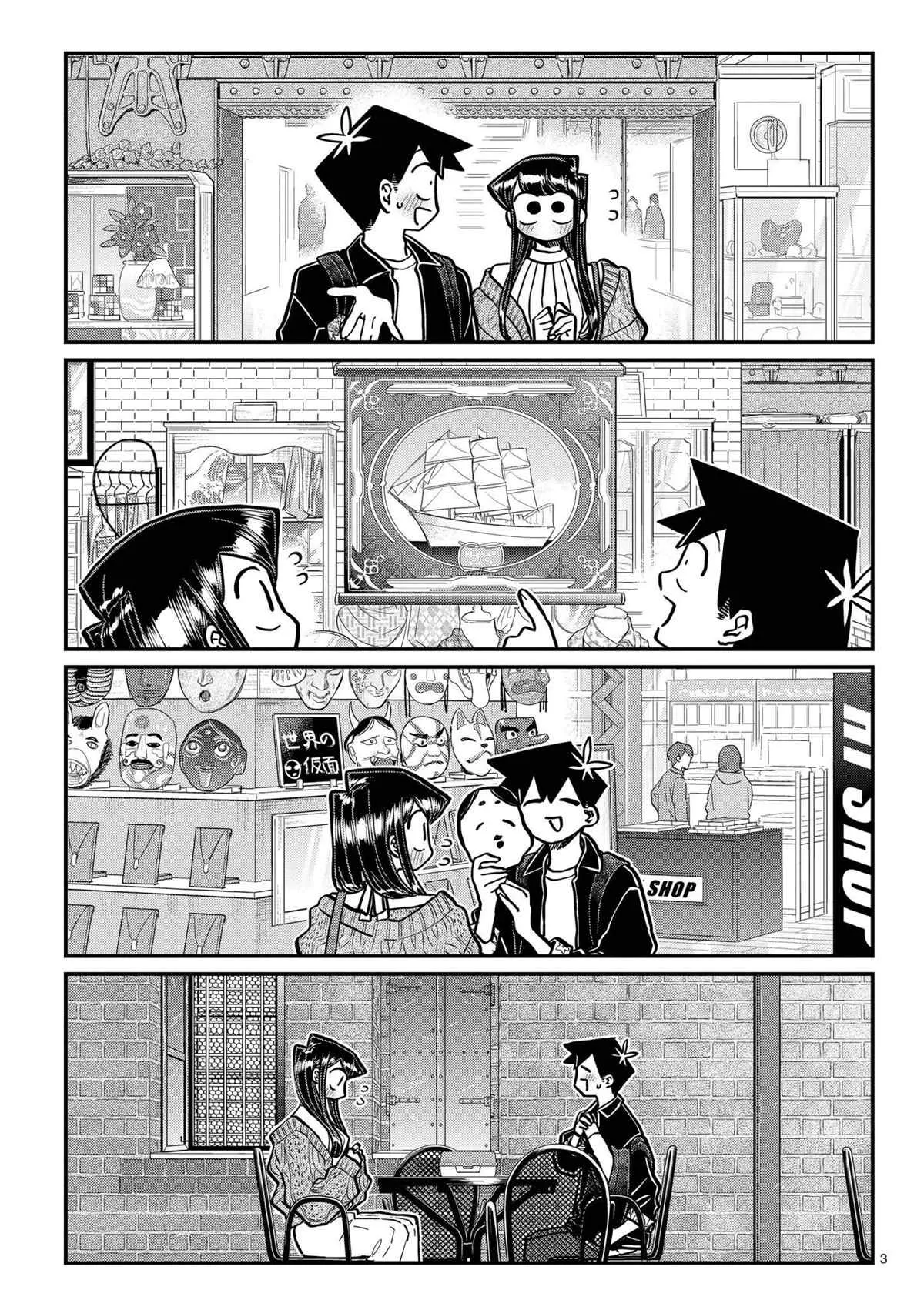 第320话 第3页