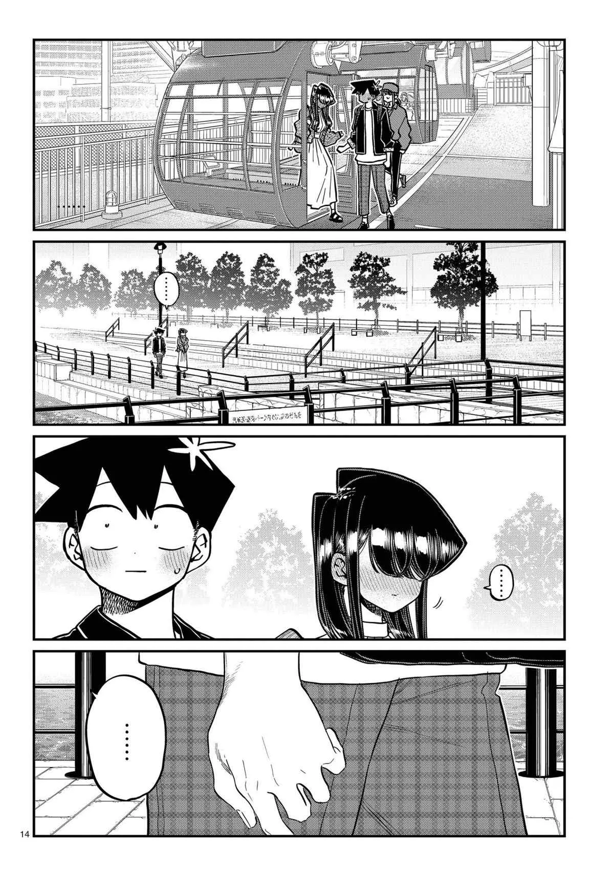 第320话 第14页