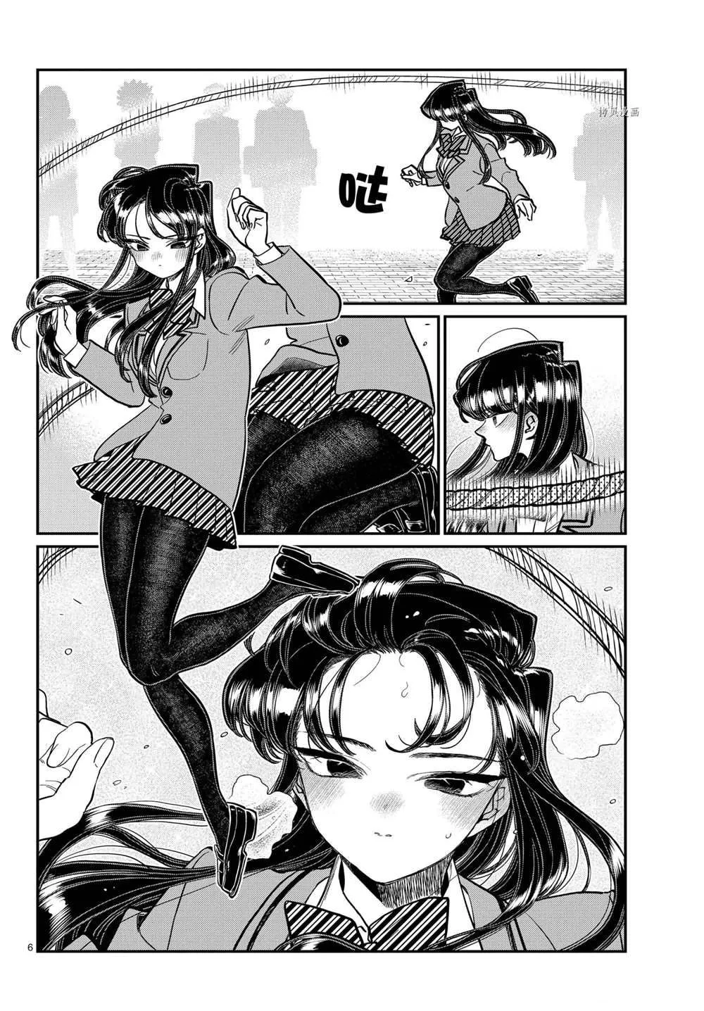 第336话 第6页