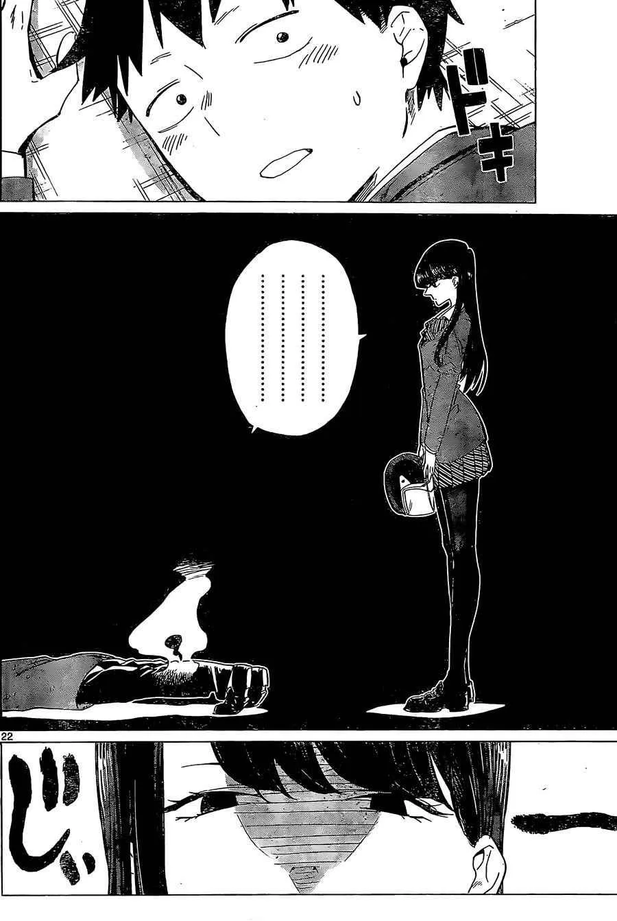 短篇 第24页
