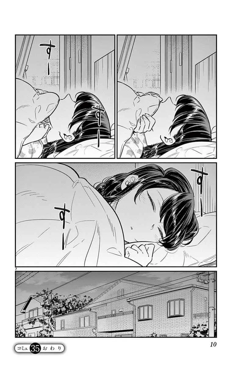 第35话 焦躁不安 第12页