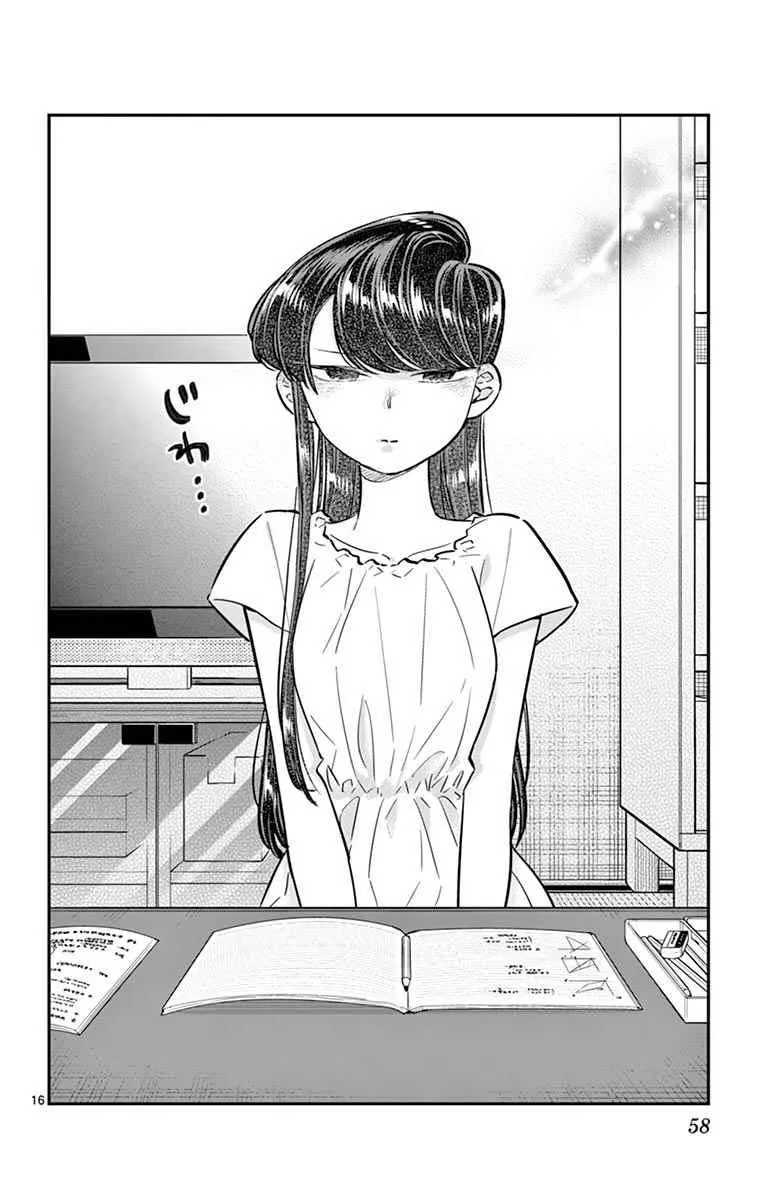 第50话 暑假也要结束了 第16页
