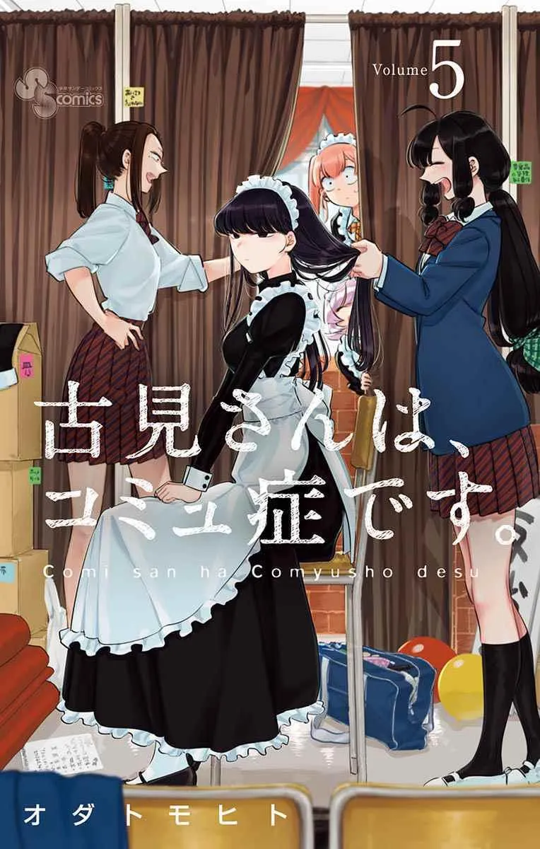 第58话 稍微有点苦涩的心情。 第1页