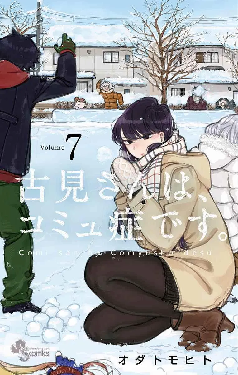 第86话 第1页