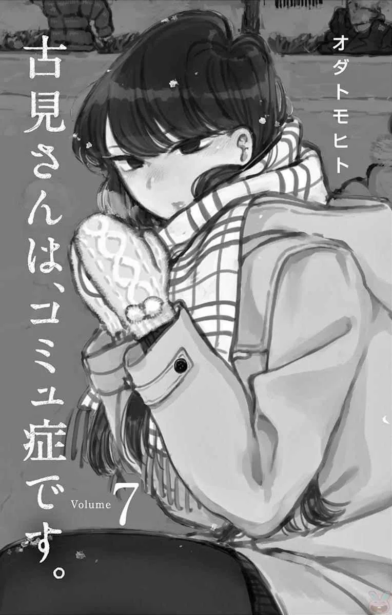 第86话 第3页