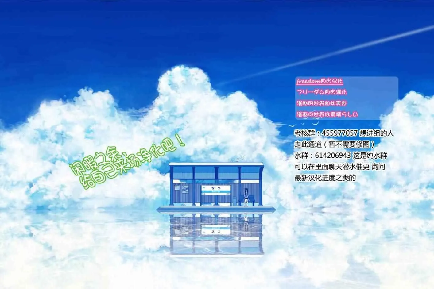 第92话 是元旦。 第11页