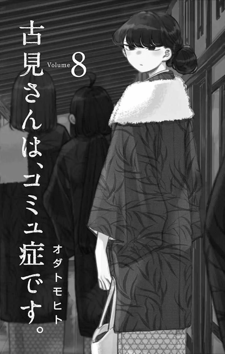 第100话 是误解 第3页