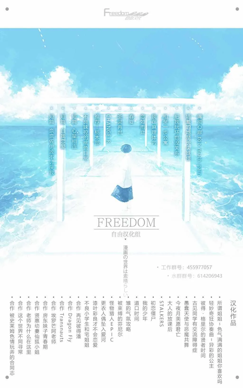 第125话 父亲17与母亲17 第11页