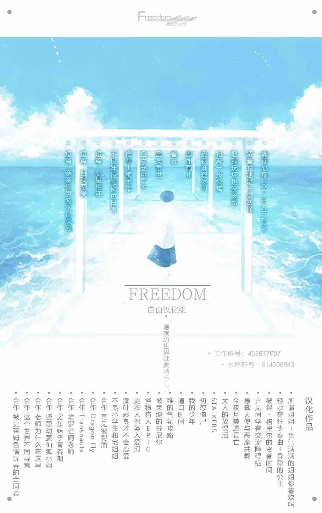 第127话 13日是星期五。 第7页