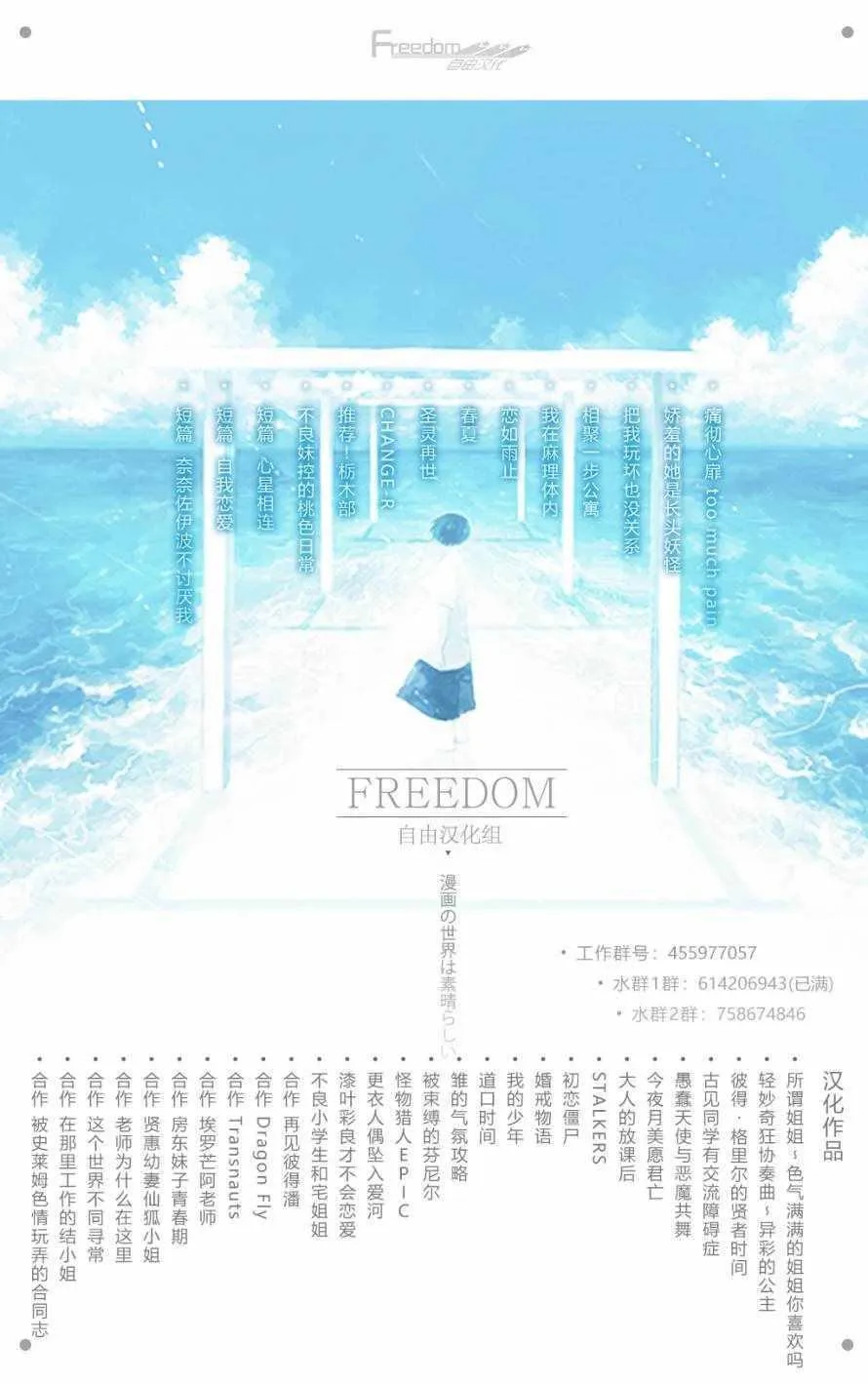 第137.5话 第4页