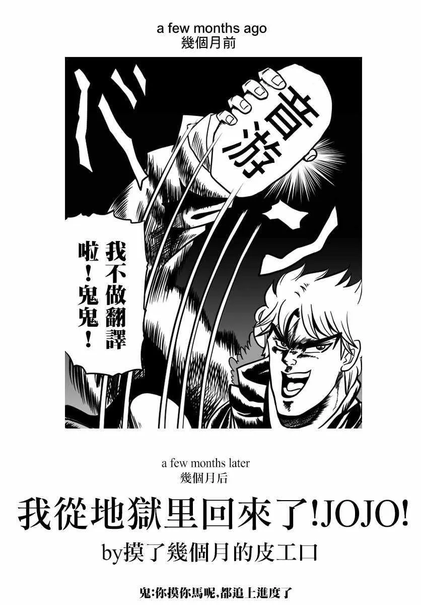 第146话 是不良2 第11页