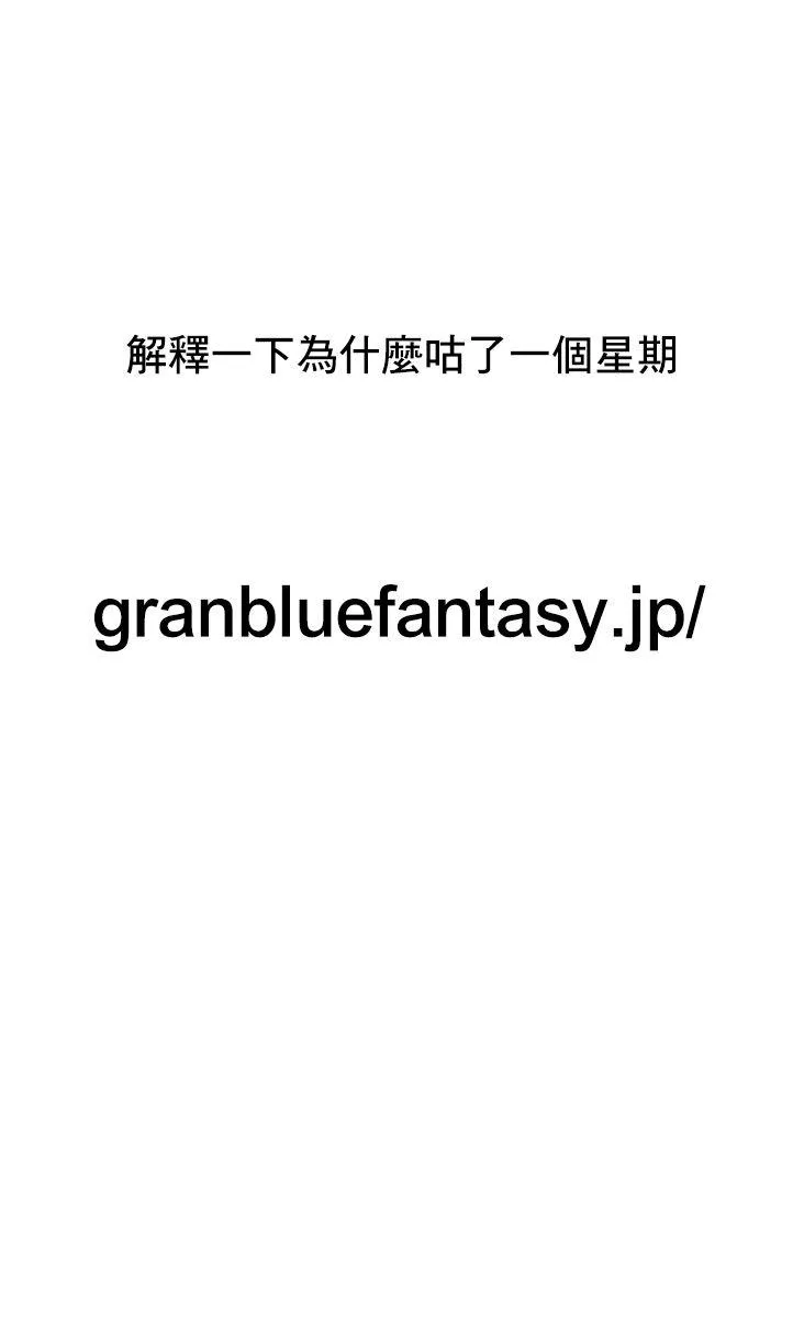 第152话 是狼。 第10页