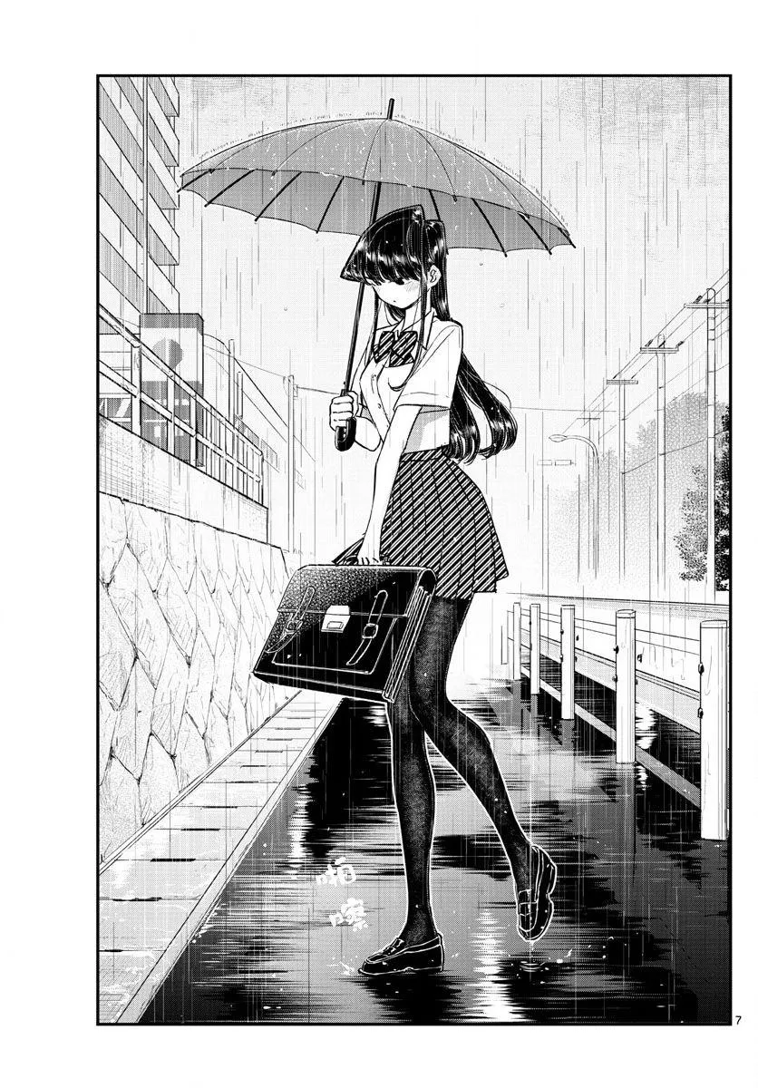 第154话 是梅雨。 第7页