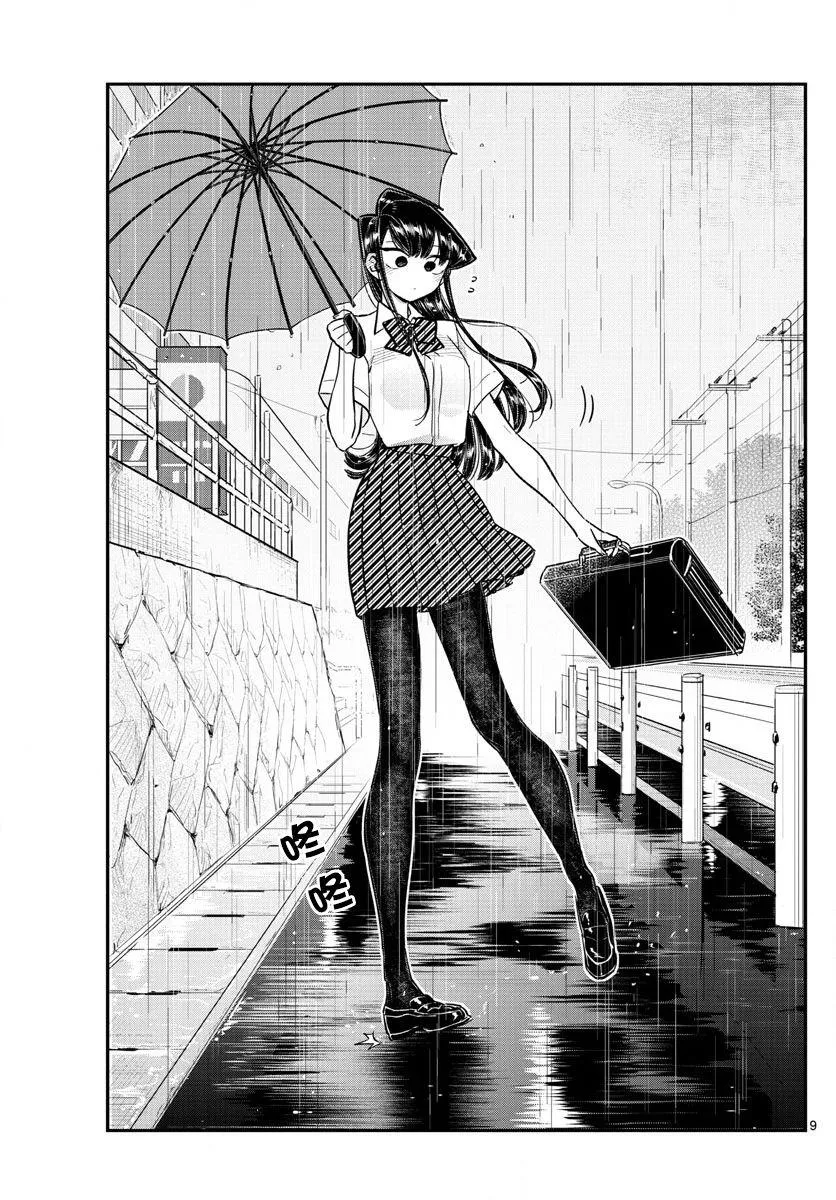 第154话 是梅雨。 第9页