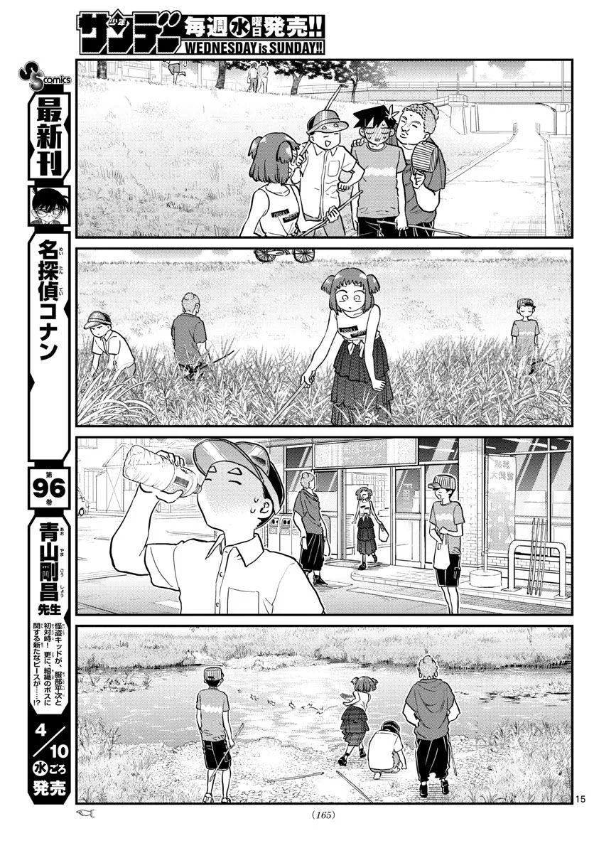 第192话 第7页
