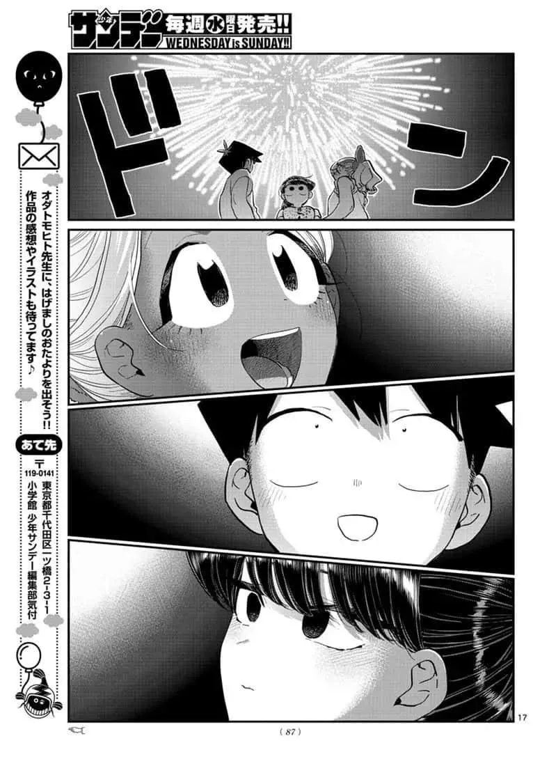 第194话 第17页