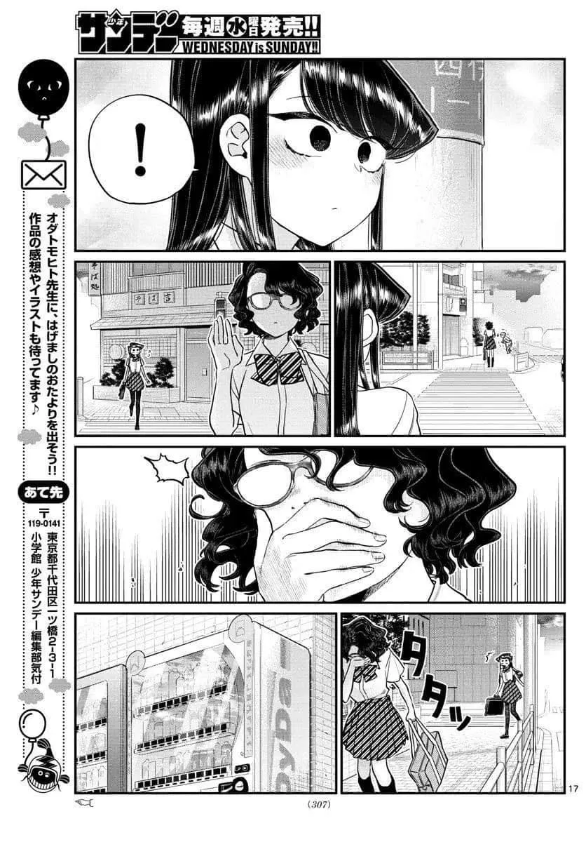第196话 第16页