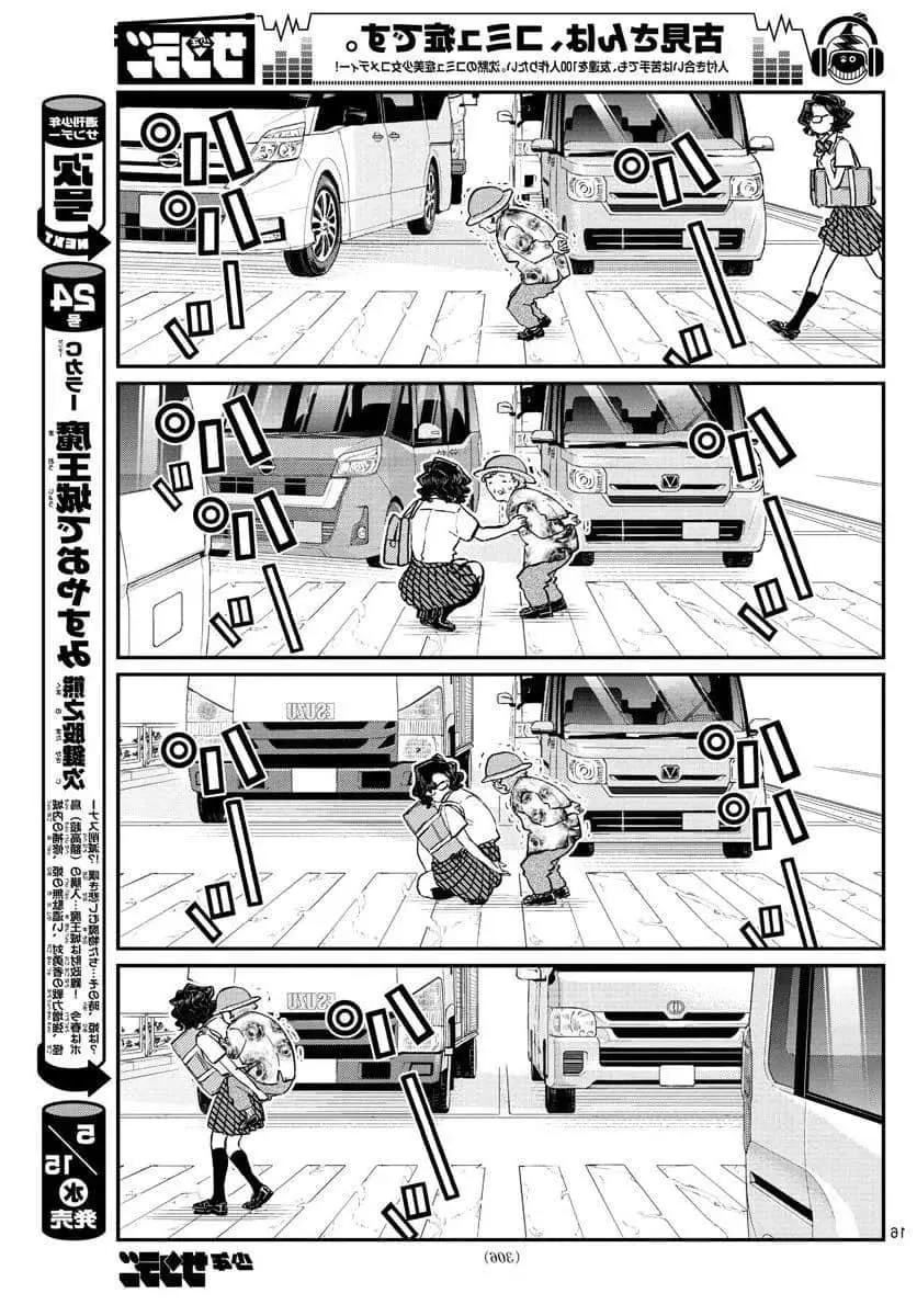 第196话 第18页