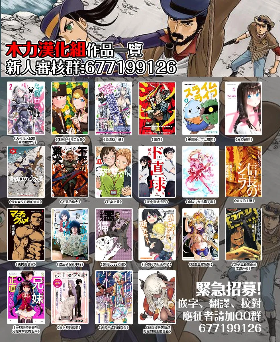 第205话 是身高2 第5页