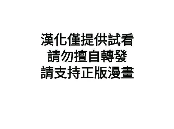第212话 第11页