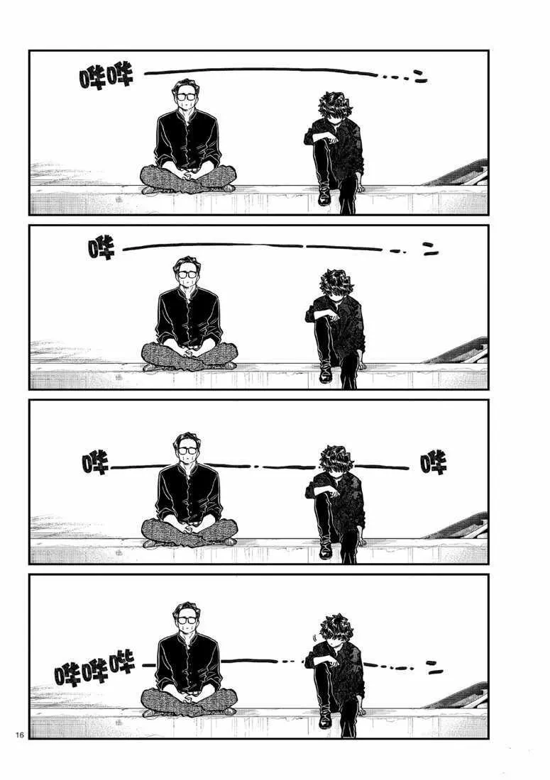 第215话 第16页