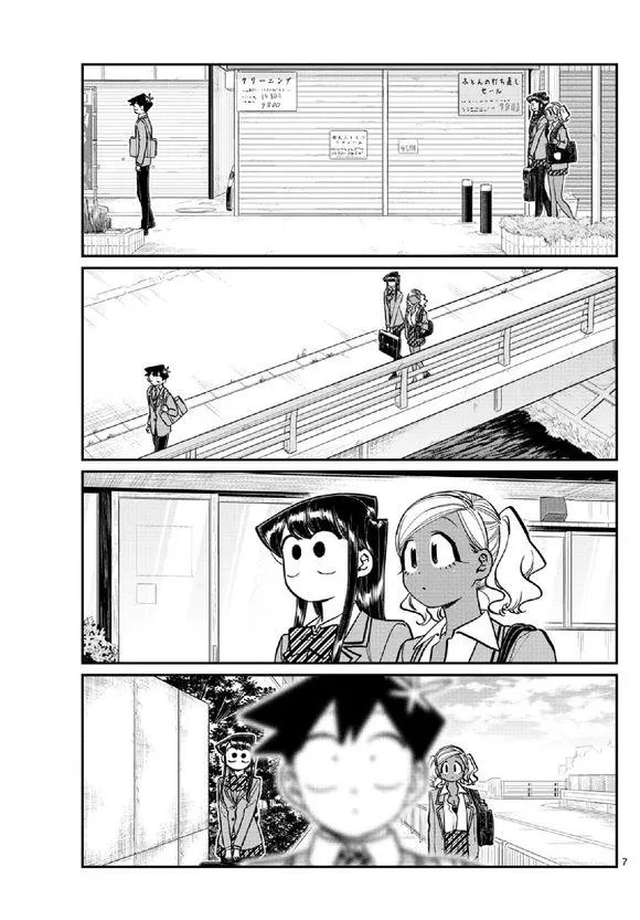 第219话 第7页