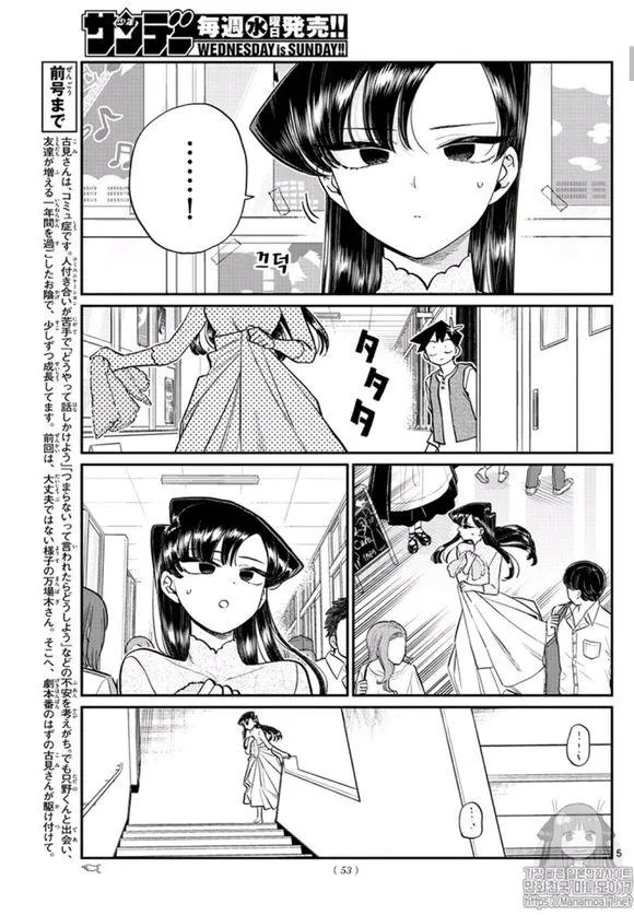 第228话 第5页