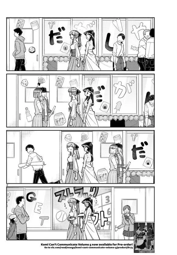 第232话 第2页