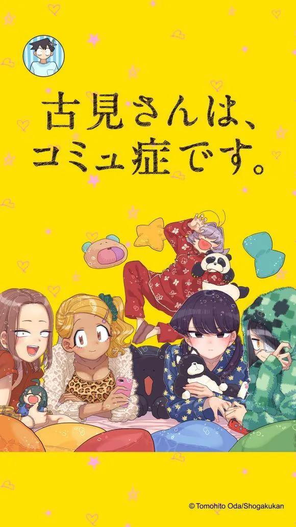 第246话 第1页