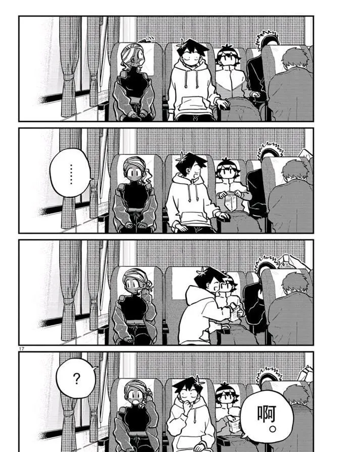 第262话 第17页