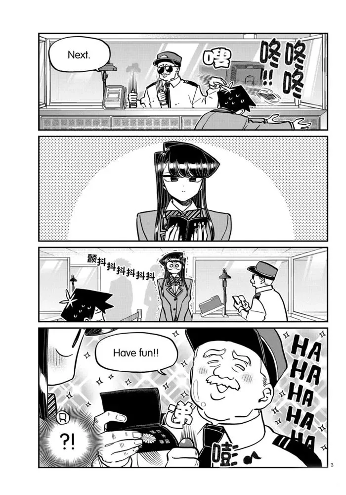 第279话 第3页