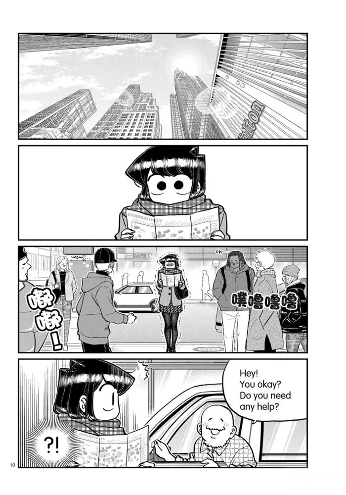 第279话 第10页