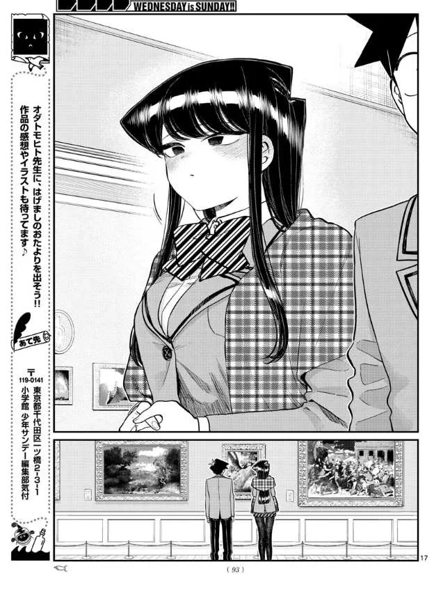 第283话 美术馆 第8页