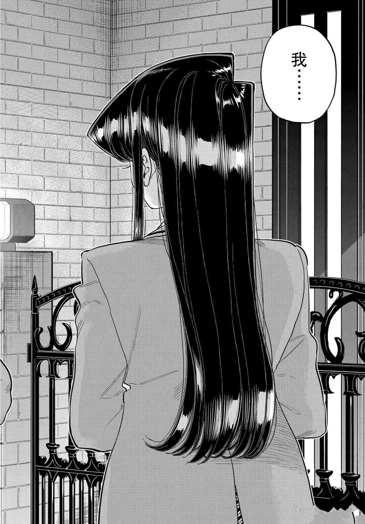 第302话 第12页