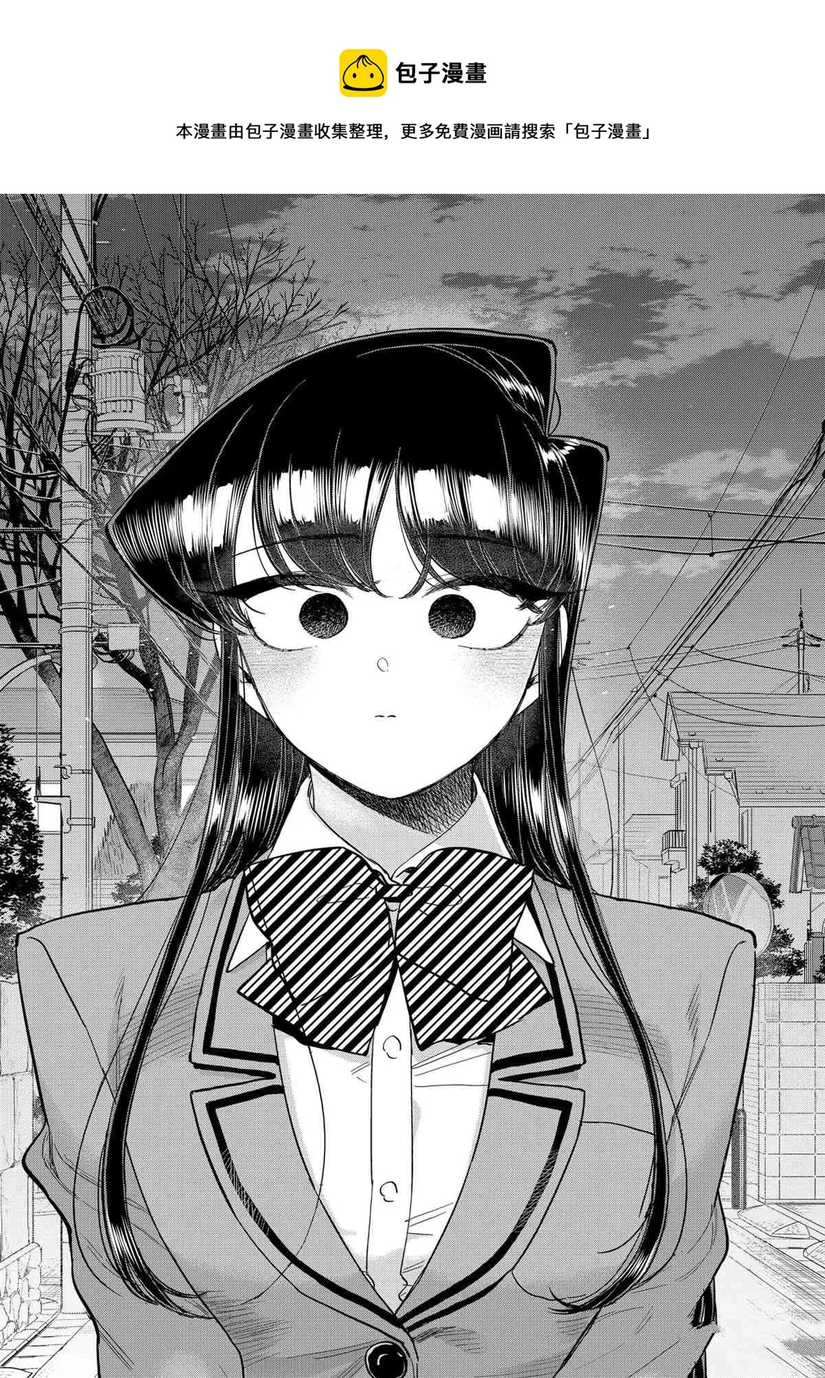 第302话 第14页
