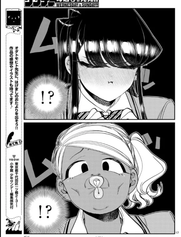 第295话 回国 第17页