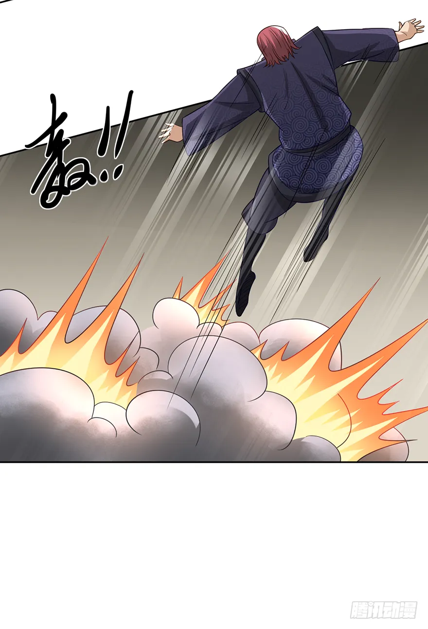赵凡战败？！ 第8页