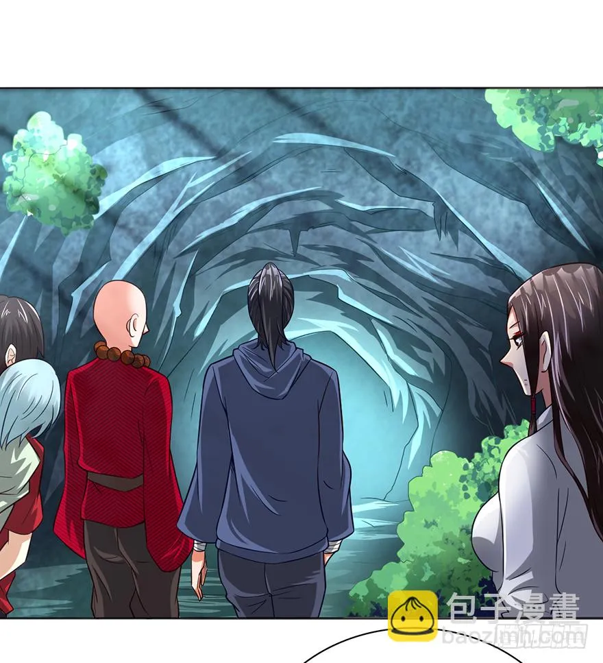 大蛇妖之怒 第10页