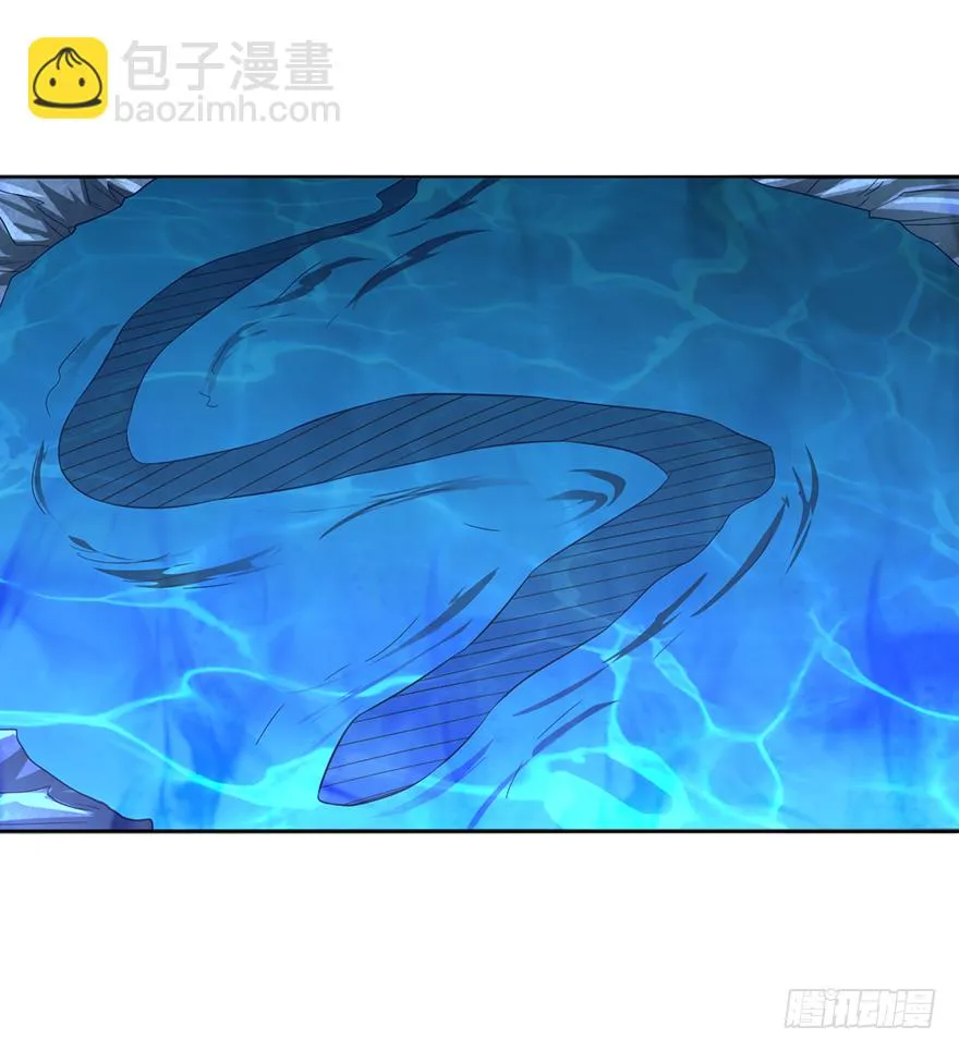 大蛇妖之怒 第18页