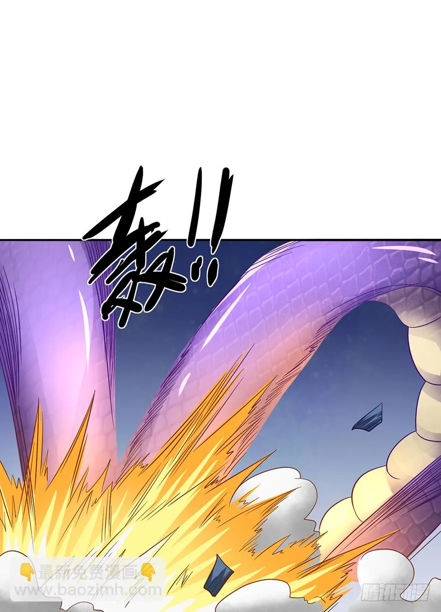 大蛇妖之怒 第22页