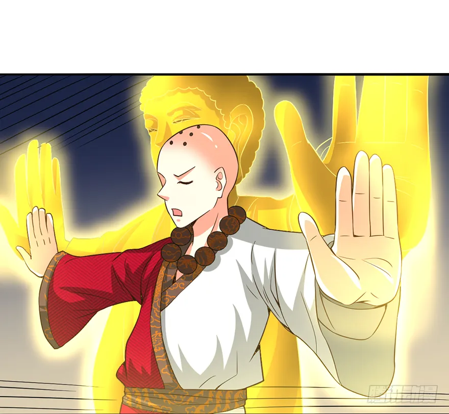 大蛇妖之怒 第25页