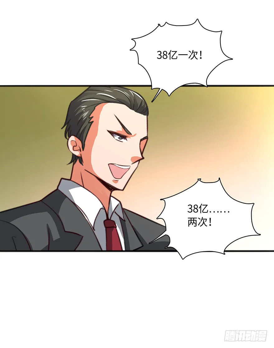 颤抖吧，穷逼们 第13页
