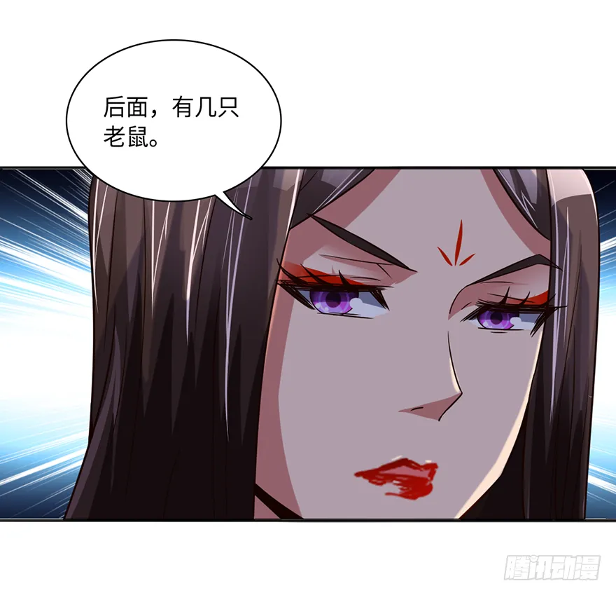 颤抖吧，穷逼们 第17页