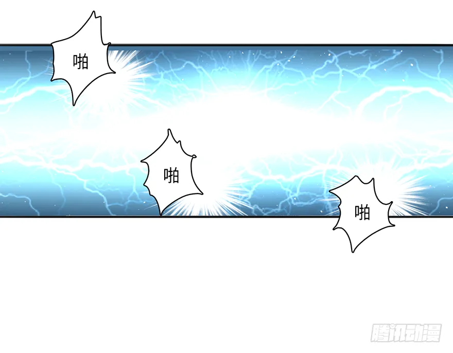 颤抖吧，穷逼们 第24页