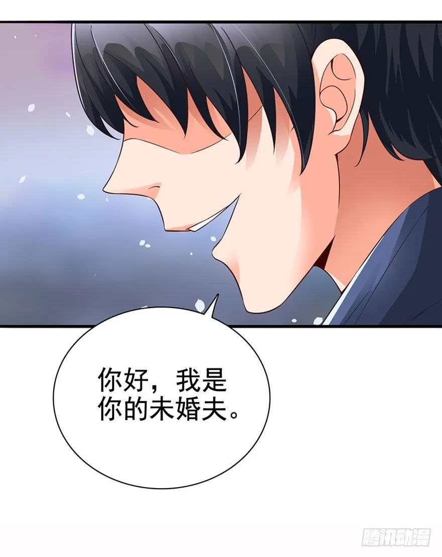 预告·天师入红尘，风雷动万里 第3页