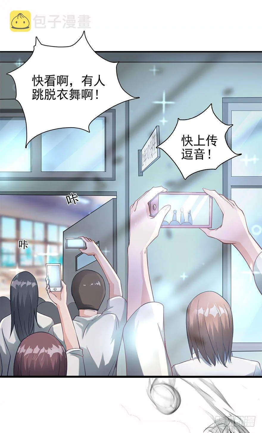 预告·天师入红尘，风雷动万里 第7页