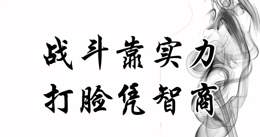 预告·天师入红尘，风雷动万里 第8页